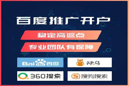 百度推广公司案例分析：效果显著的成功案例