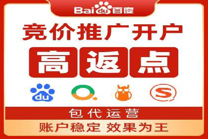 百度推广效果评估与持续优化——某行业案例研究