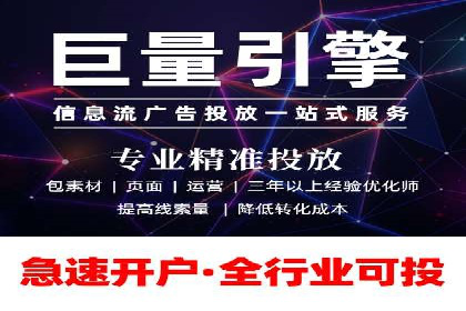 百度广告推广实战案例解析